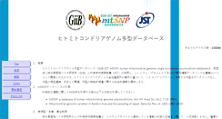 Desktop Screenshot of mtsnp.tmig.or.jp