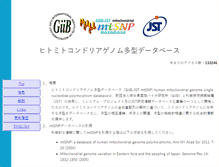 Tablet Screenshot of mtsnp.tmig.or.jp